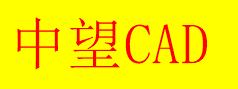 CAD中文字被填充圖案覆蓋了怎么辦？