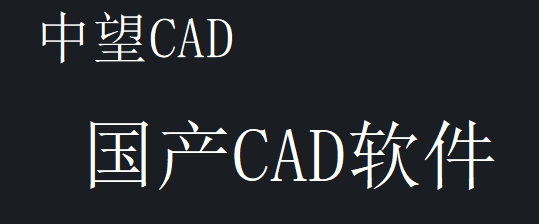 CAD中怎么統(tǒng)一修改字體大小？