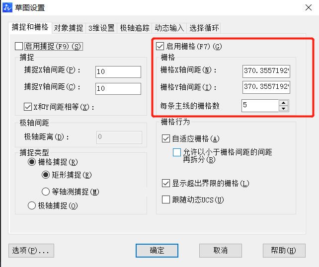 CAD中柵格怎么打開和設(shè)置？