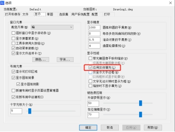 CAD中PL多段線修改后變成空心的該怎么辦？