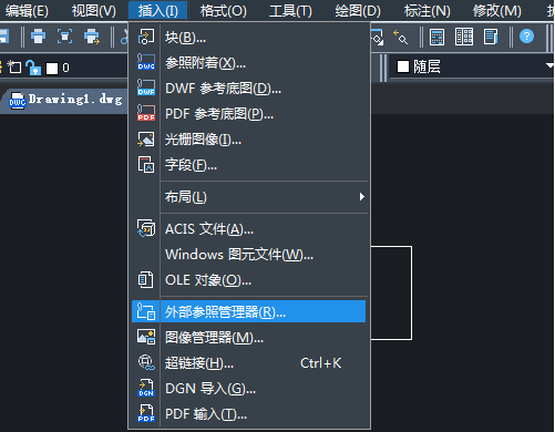 中望CAD如何把外部參照綁定到當前的圖形