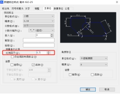 CAD局部放大圖時(shí)導(dǎo)致標(biāo)注尺寸也變大了怎么辦？