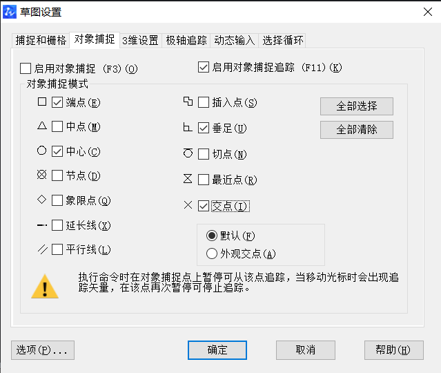 怎么用CAD畫壓蓋？