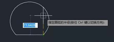 繪制圓弧的時(shí)候?yàn)槭裁窗霃接袝r(shí)需要設(shè)置為負(fù)數(shù)？