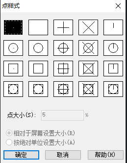 CAD如何用命令修改點(diǎn)樣式