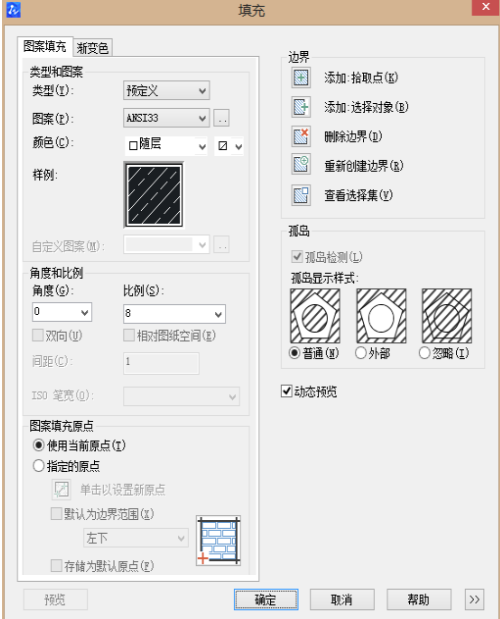 CAD如何清除圖案部分區(qū)域