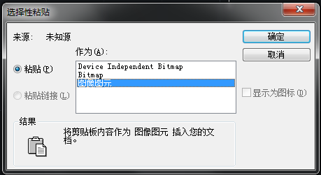 CAD如何恢復(fù)已刪除的圖片？