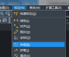 CAD半徑標(biāo)注快捷鍵
