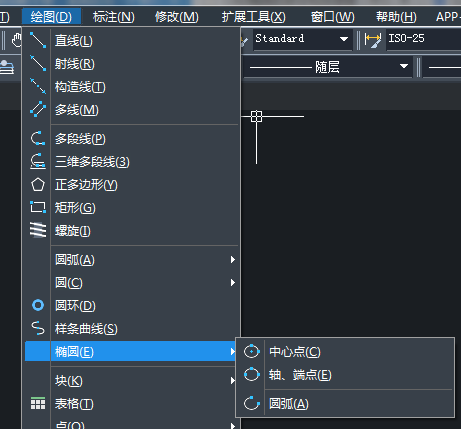 CAD橢圓的命令和快捷鍵