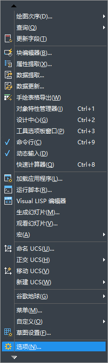 如何設(shè)置CAD根據(jù)時(shí)間間隔自動(dòng)保存？