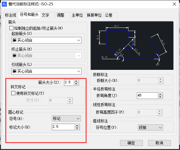 CAD如何放大標(biāo)注點(diǎn)？