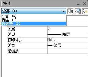 CAD如何快速知道圖紙中的塊數(shù)量及形狀？