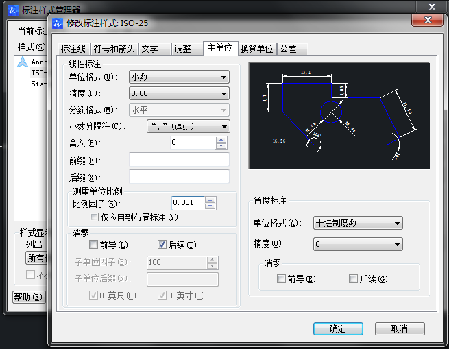 CAD圖怎么放大，但是坐標(biāo)不變？