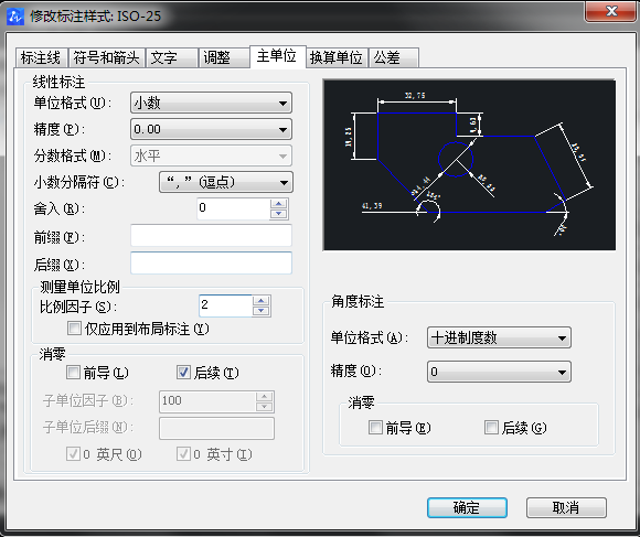 CAD圖怎么放大，但是坐標(biāo)不變？