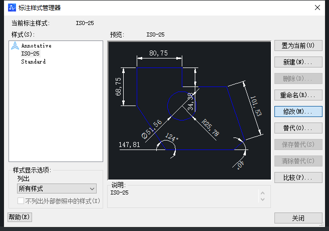 CAD如何解決標注與查詢的標注不一樣？