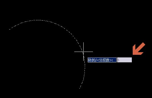 CAD等分弧線有什么技巧？