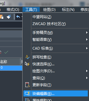 CAD塊炸不開(kāi)怎么辦？