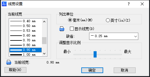 CAD如何調(diào)整線寬？