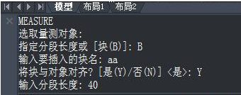 CAD怎樣使圖形沿曲線排列呢？