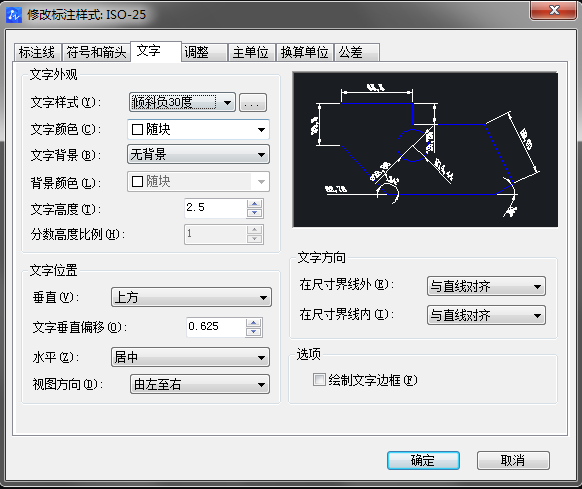 CAD怎樣標(biāo)注測繪圖？