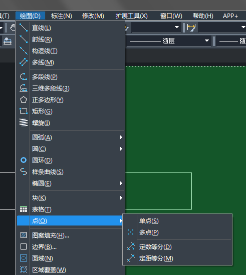 CAD怎樣繪制單點和多點？