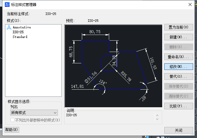 CAD如何把坐標(biāo)調(diào)整精細(xì)