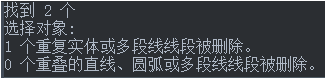 CAD線條繪制重復(fù)了，想刪又怕刪錯(cuò)怎么辦？