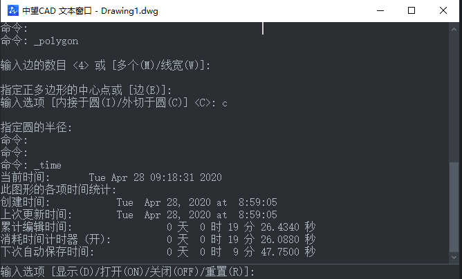 CAD如何快速查詢時間？