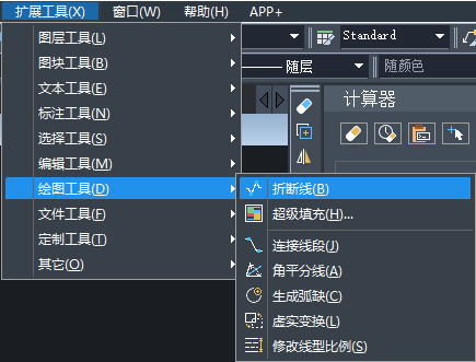 CAD不會畫折斷線有啥技巧嗎？