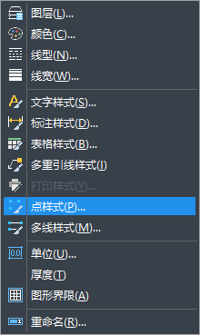 點(diǎn)在CAD中的含義及用法