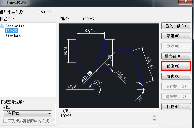 CAD縮放圖形時不想縮放標(biāo)注怎么辦？