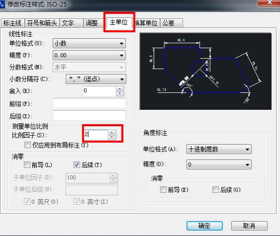 CAD縮放圖形時不想縮放標(biāo)注怎么辦？