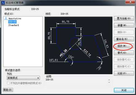 想要在CAD標(biāo)注前后加點(diǎn)東西該怎么添加？