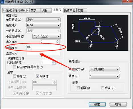 CAD想要插入符號(hào)不會(huì)怎么辦？