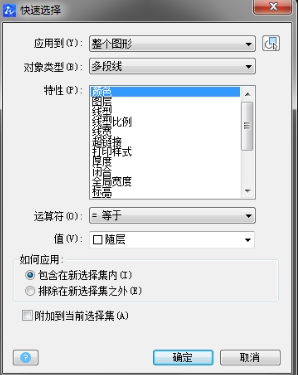 CAD實用性技巧總結(jié)