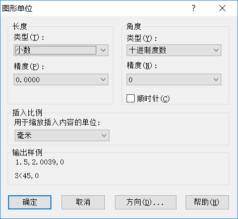 CAD中圖層的標(biāo)注樣式、字體及圖形單位永久保存的方法