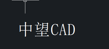 CAD文字轉換成線條的方法步驟