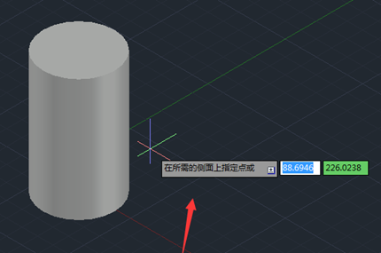 CAD剖切圓柱體的步驟