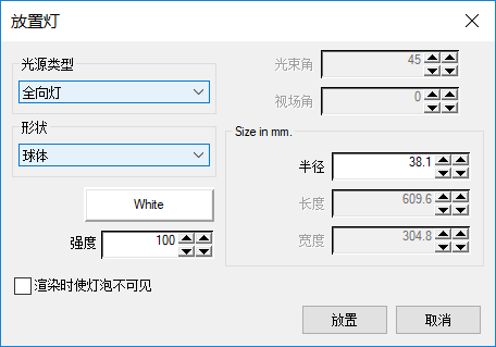 CAD中圖形對象聚光燈和材質的設置