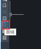 CAD中關于面域命令是怎樣使用的