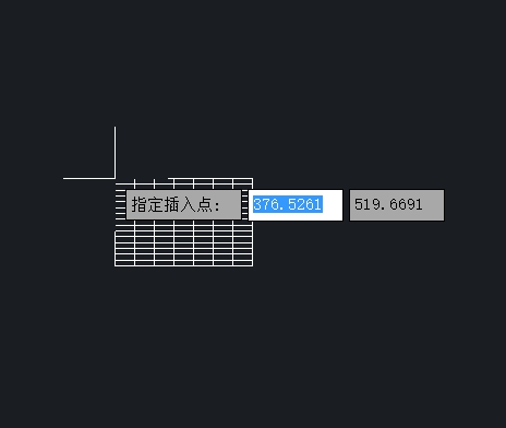 怎樣把Excel表格導入到CAD中？