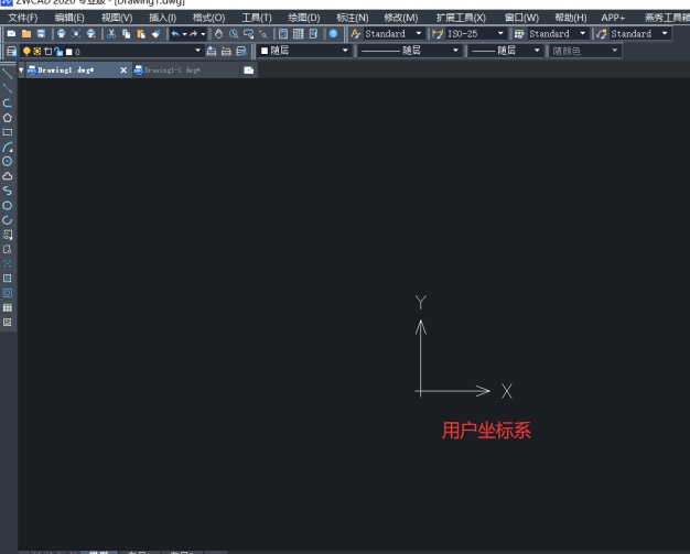 CAD世界坐標(biāo)系如何恢復(fù)？